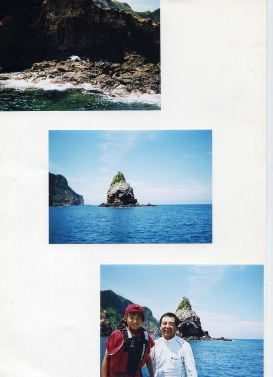 *別府立岩で無人島生活