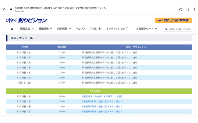 Screenshot_20231117-094128
