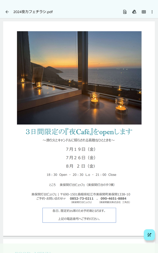 Screenshot_20240702-145612