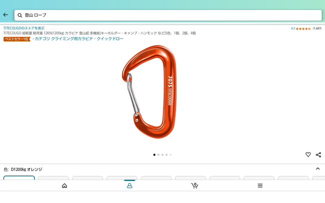Screenshot_20241030-235604