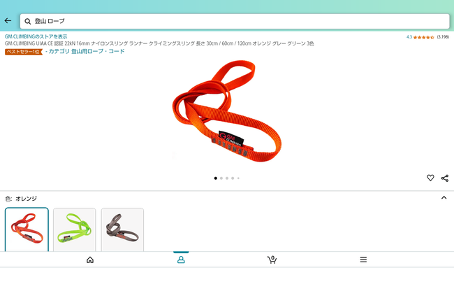 Screenshot_20241030-235535