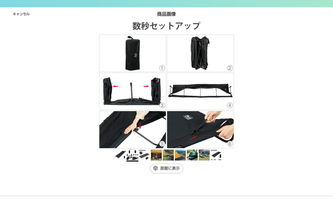 Screenshot_20241030-235143