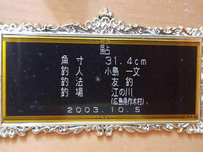 1758785421858