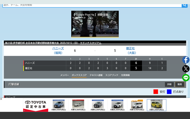 Screenshot_20251022-101019
