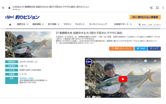 Screenshot_20231116-143225