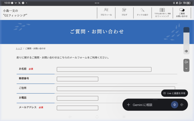 Screenshot_20260723-100342
